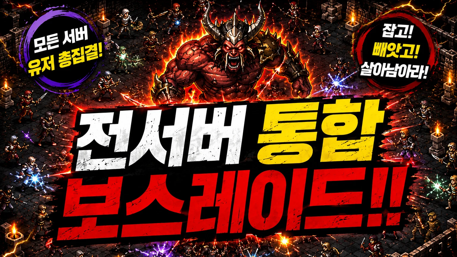에셋온라인 screenshot
