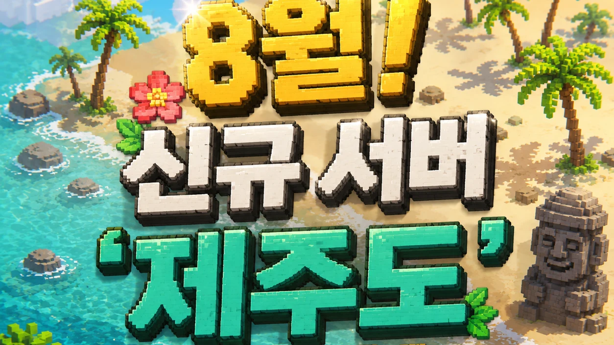에셋온라인 screenshot